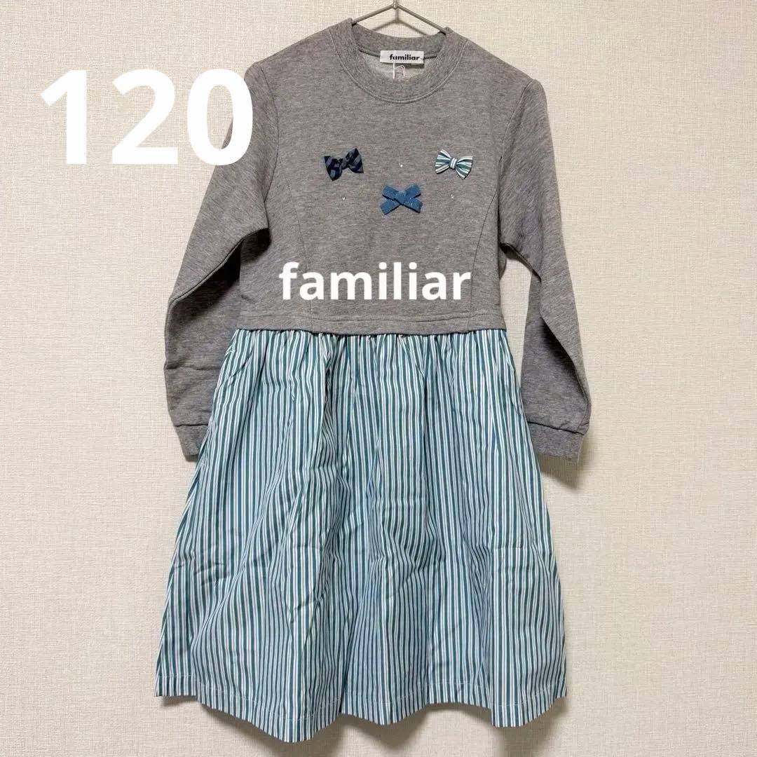 値下げ】【トドラー】【未使用】ファミリア 長袖ワンピース シャツ