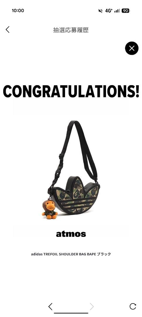 BAPE X ADIDAS CAMO TREFOIL SHOULDER BAG - メルカリ