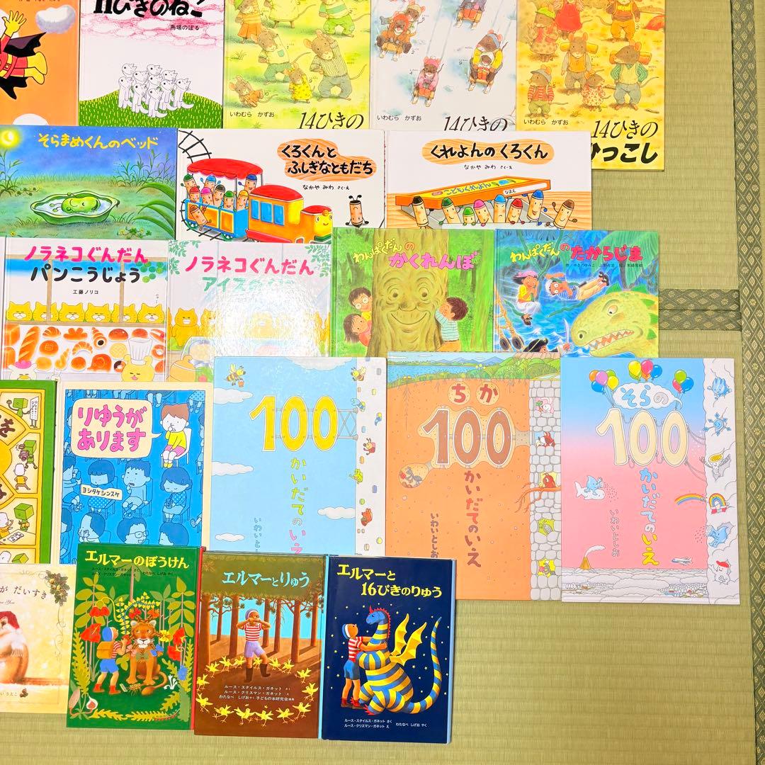 3歳～低学年 くもん推薦図書など 幼児からの絵本まとめ売り50冊 セット