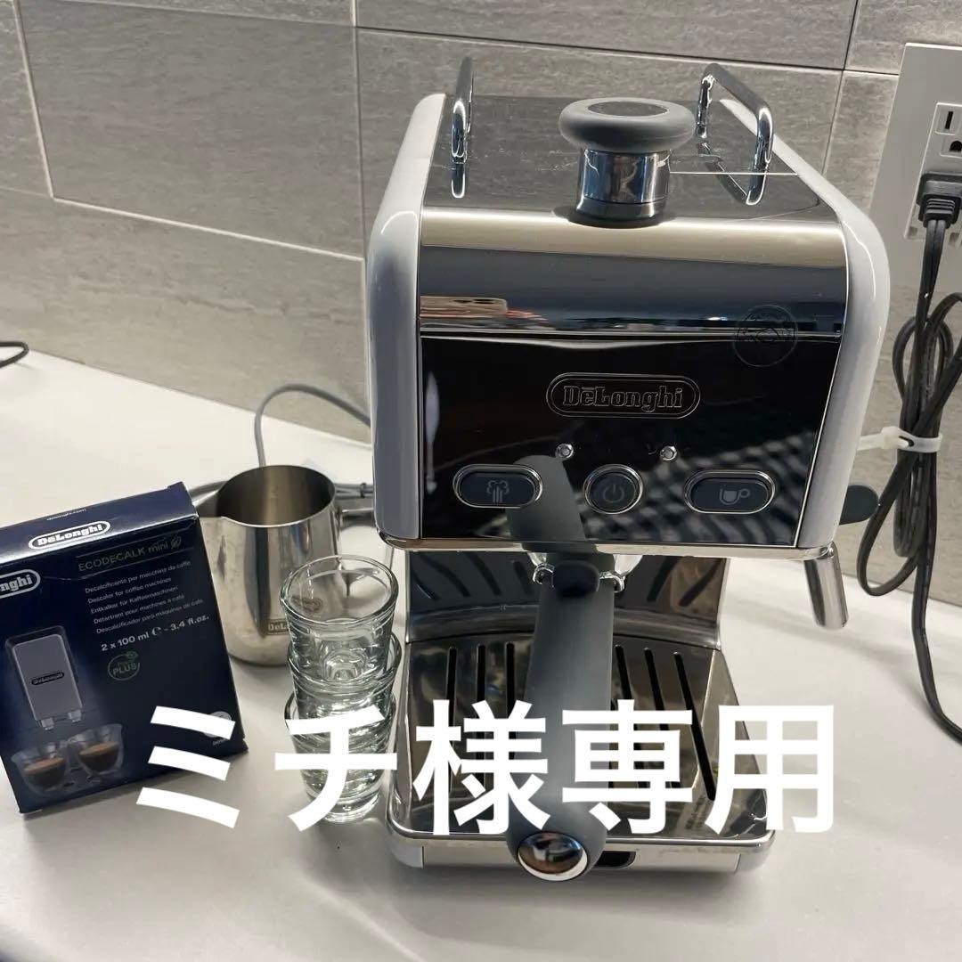 DeLonghi エスプレッソマシン + 付属品 エスプレッソ ポルタフィルター エスプレッソボトムレスポルタ