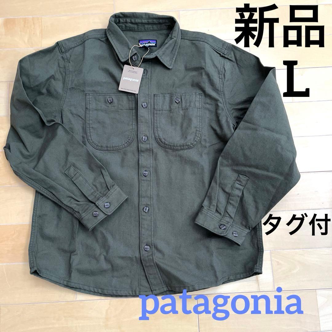 新品Patagonia シャツ　L 定価18150円　タグ付 patagonia（シャツ）のフリマアイテム一覧 パタゴニア 新品 未使用