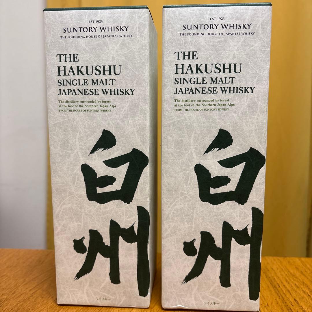 サントリー 白州 シングルモルトウイスキー 700ml 2本セット サントリー シングルモルトウイスキー 白州 全国配送可能 サントリー