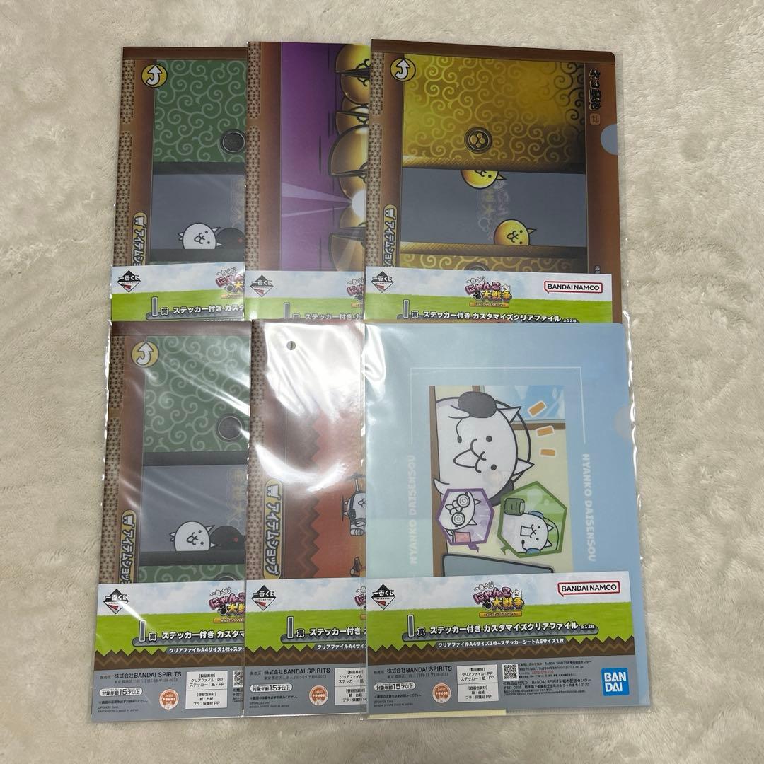 にゃんこ大戦争 一番くじ クリアファイル 6枚セット - メルカリ