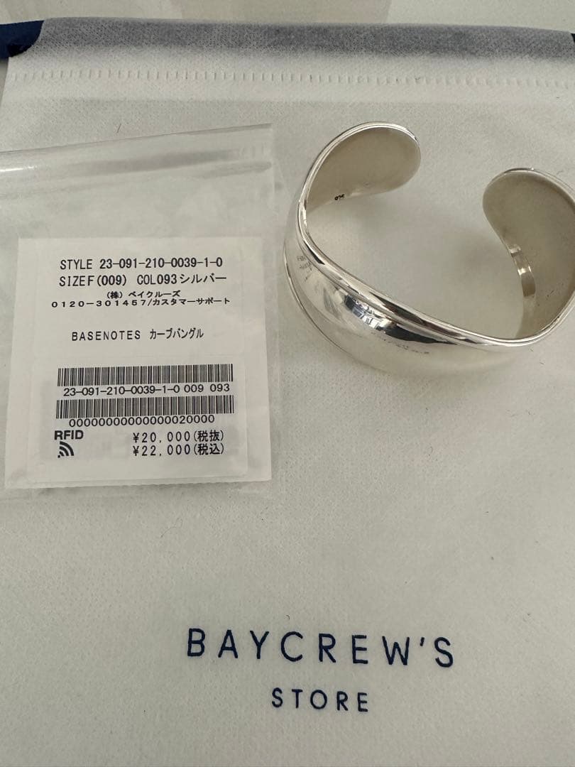 BASENOTES/ベースノート】カーブバングル - メルカリ