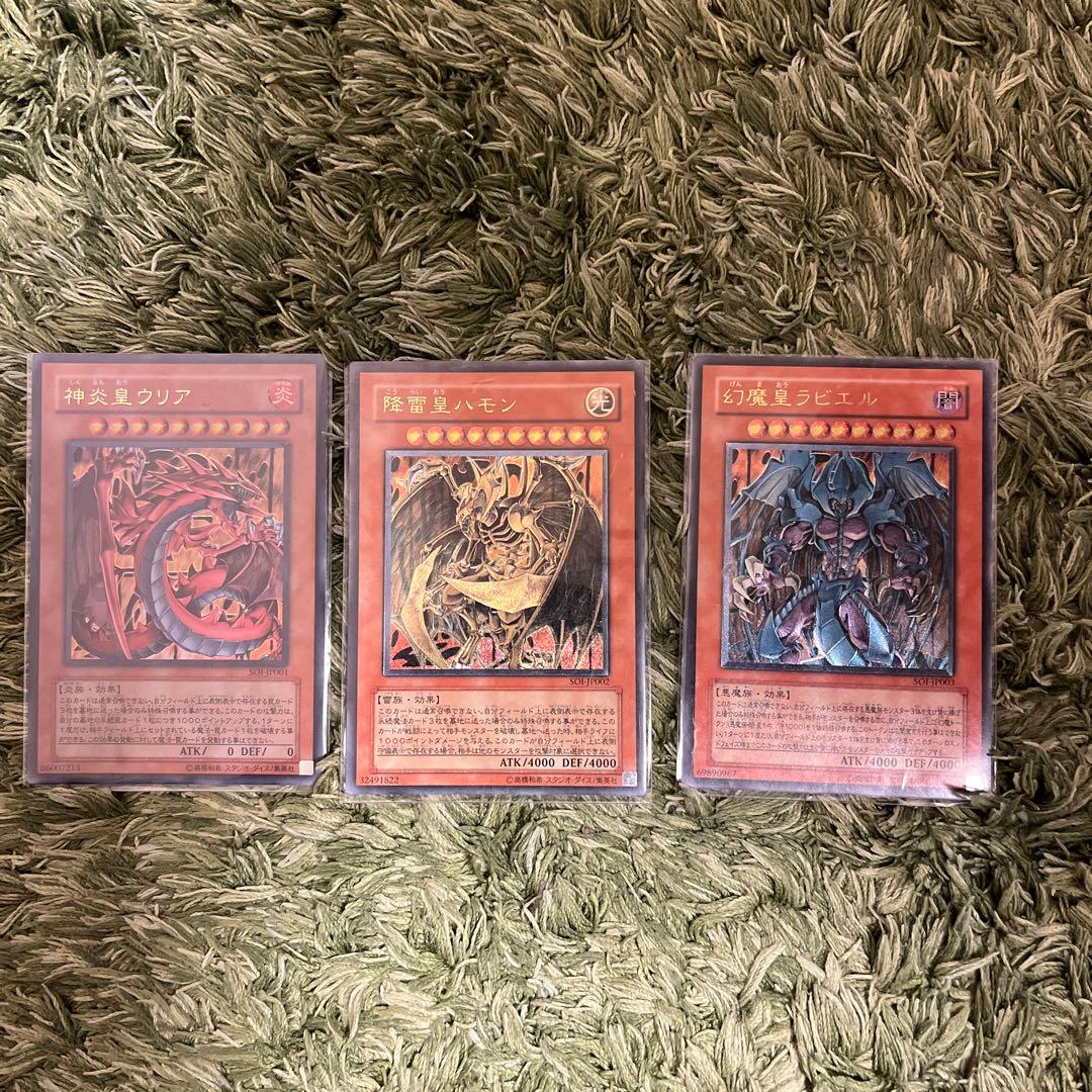 遊戯王 三幻魔 まとめ売り!!!! Part1 Yahoo!オークション - 遊戯王 まとめ売り「三幻魔」構築済みデッキ40枚