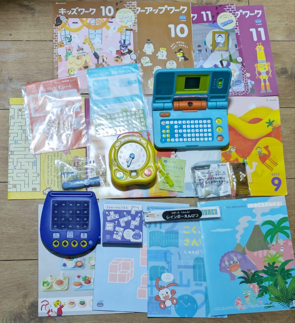 こどもちゃれんじじゃんぷ年長用 - メルカリ