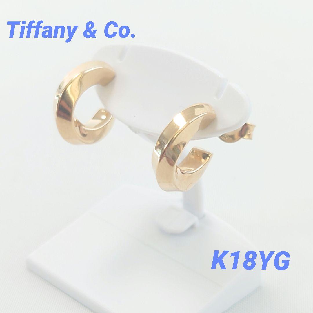 希少】ティファニー K18 ナイフエッジ フープ ピアス 5637 - メルカリ