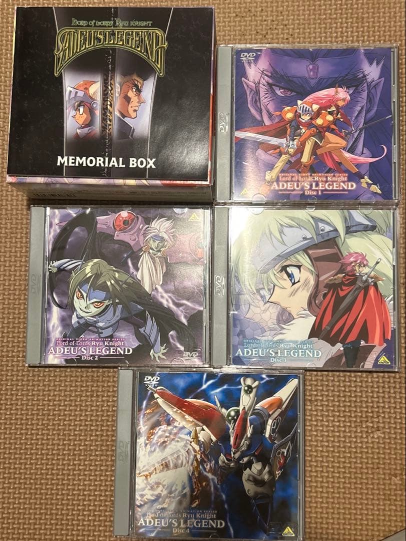 完結、帯付、クーポン利用可】 覇王大系リューナイト - メルカリ