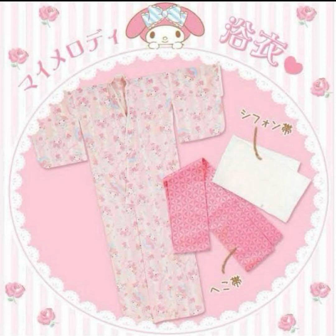 マイメロ 浴衣 大人 - メルカリ