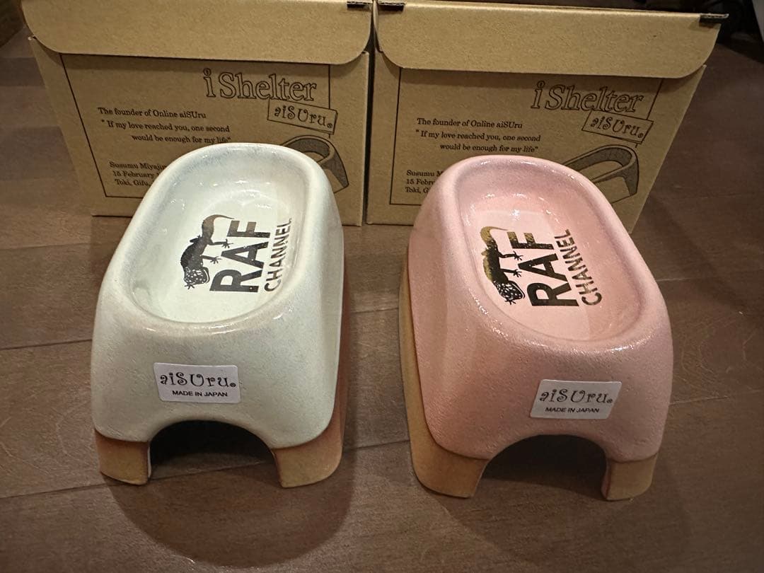 アイシェルター　限定品　２個　未使用保管品　爬虫類シェルター i Shelter アイシェルタースペシャルギフトボックス 最高級美濃焼