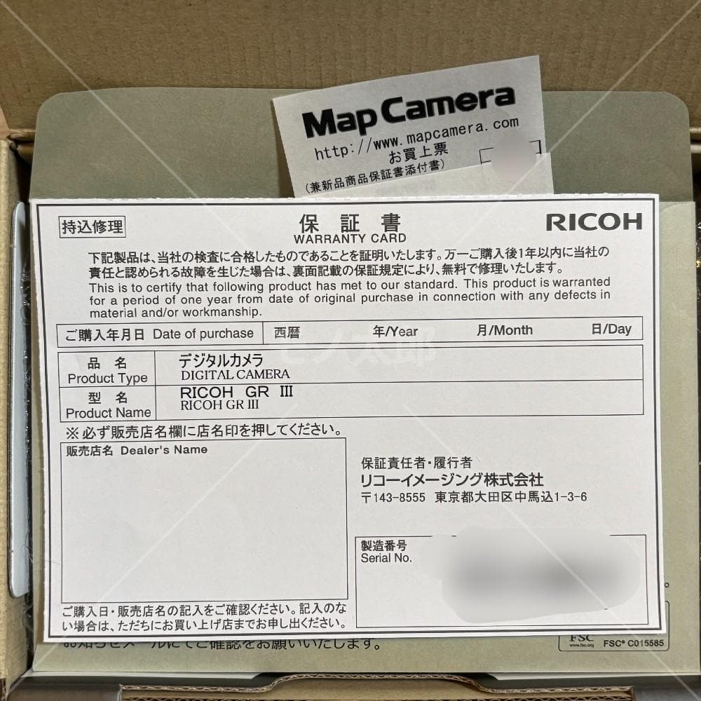 正規店購入 GR3 保証書付 新品 RICOH リコー GR III - メルカリ