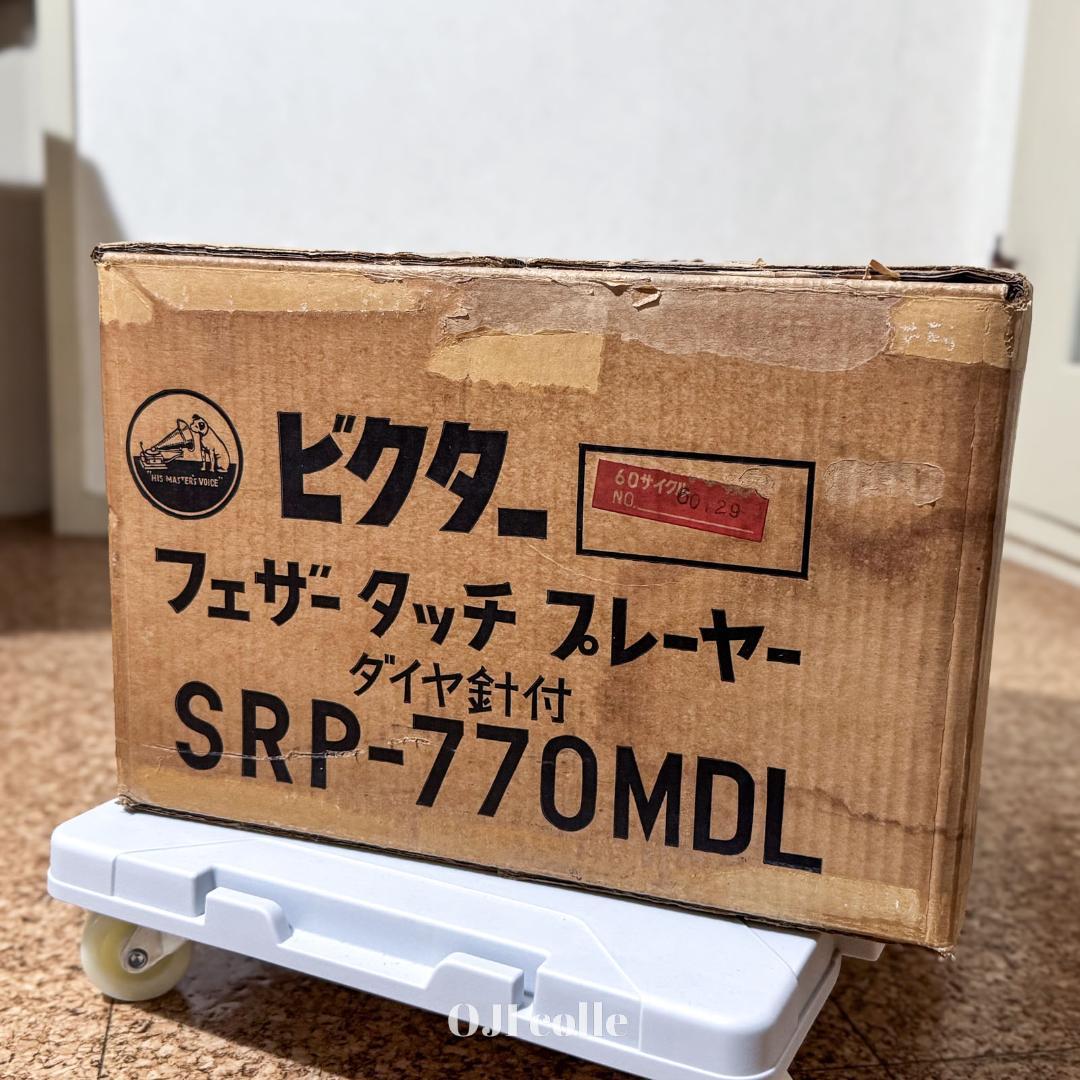 昭和レトロ】ビクターのダンボール箱 - メルカリ