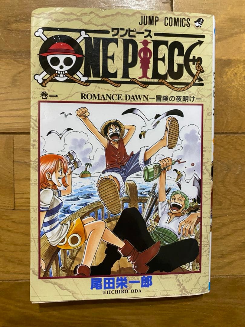 ONE PIECE 1巻 - メルカリ