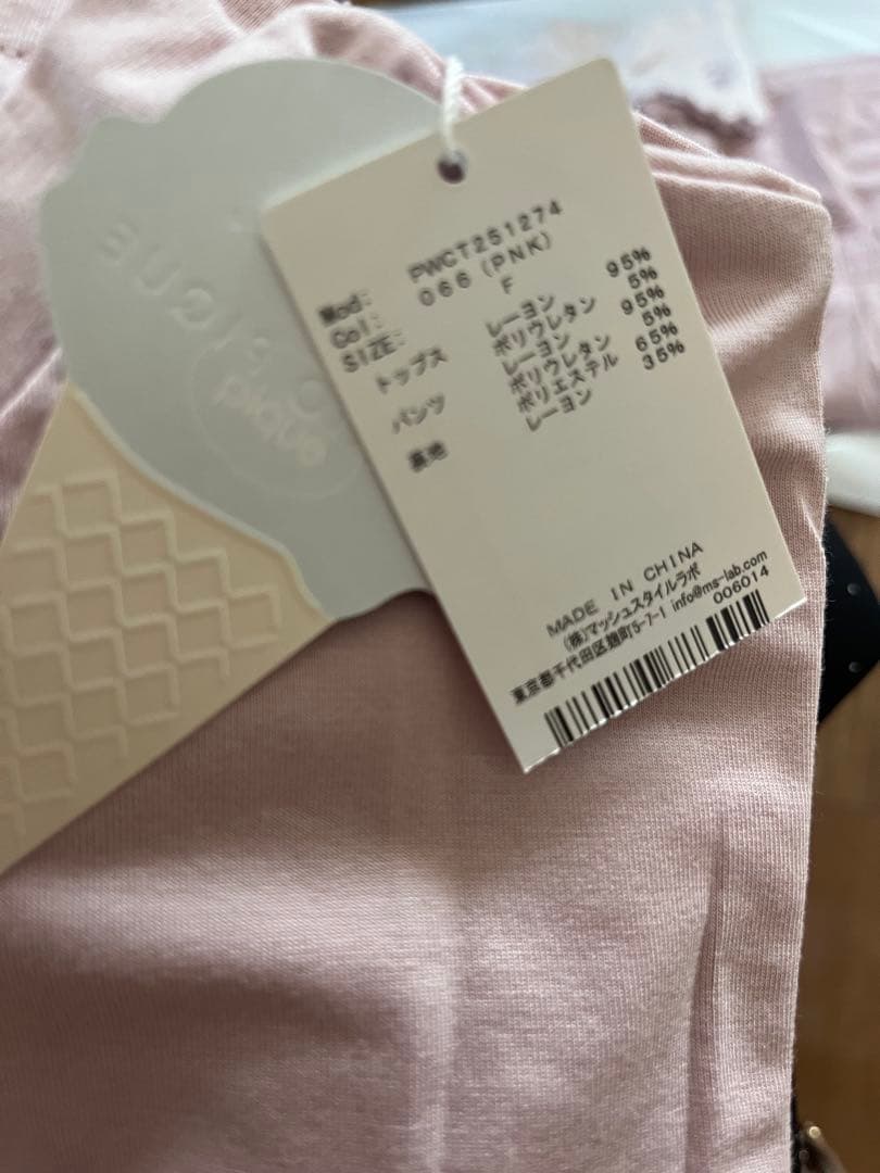 新品】まいにゃん様専用ジェラートピケ上下セット ヘアバンド部屋着