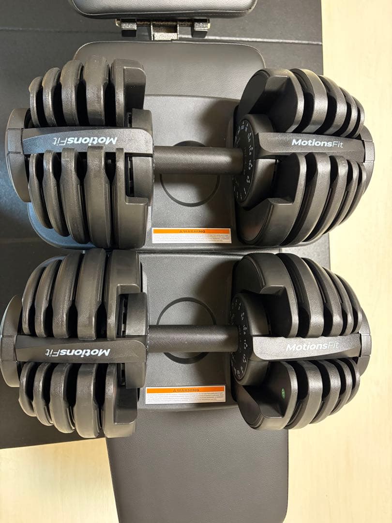 【引き取り限定】MotionsFit 可変式ダンベル24kg2個セット 可変式ダンベル 24kg 2個セット 15段階調節 重量調節 アジャスタブル