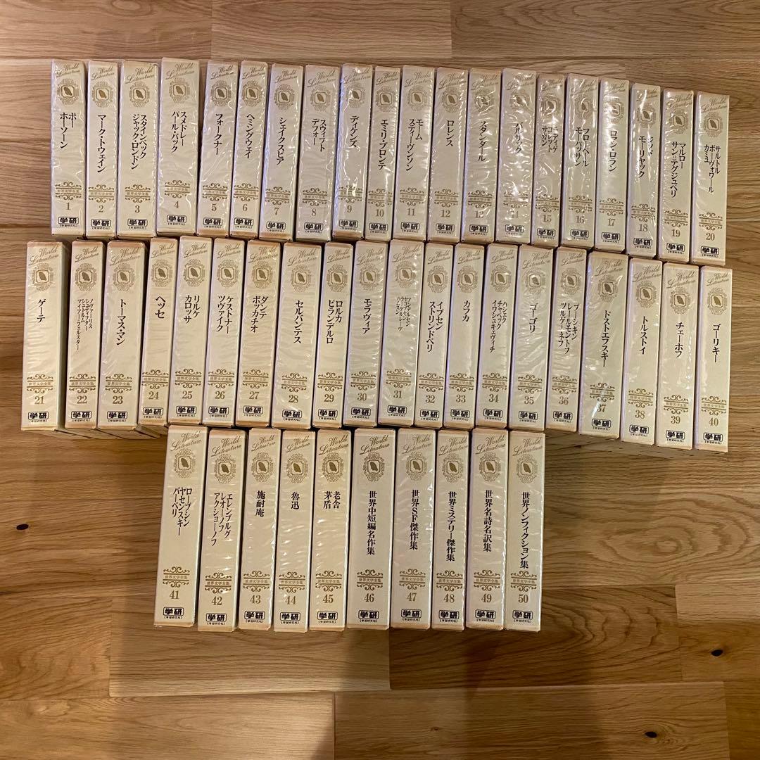 世界文学全集 全50巻セット 学研 ハードカバー まとめ売り 全巻揃い 講談社 少年少女 世界文学全集 全50巻 / 古本、中古本、古書籍の通販は