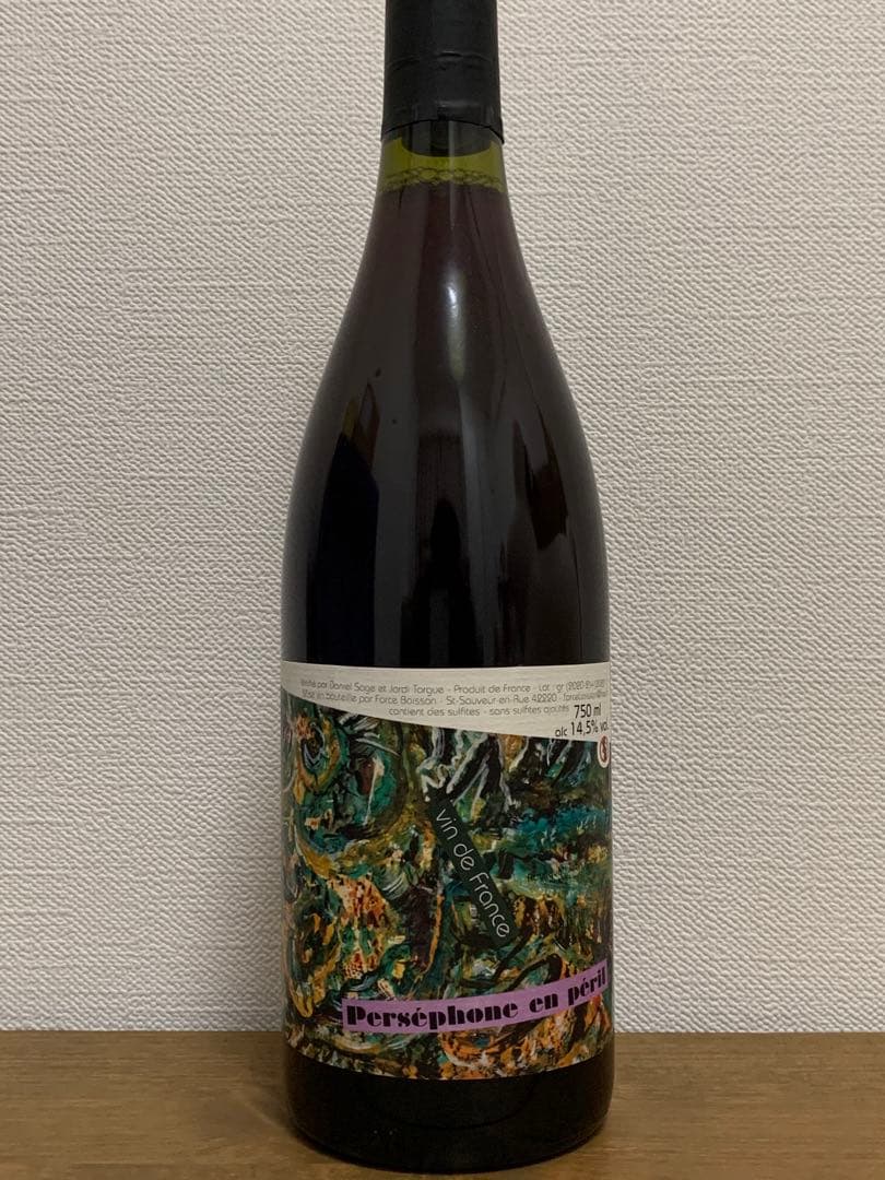 ダニエル サージュ ペリスフォン オン ペリル （Daniel Sage） - メルカリ