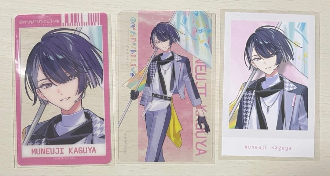 18TRIP エイトリ 輝矢 宗氏 おもライ クリアカード 特典 - メルカリ