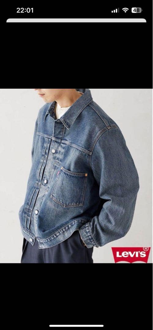 ひ*ら様 ジャーナルスタンダード リーバイス別注1st JKT Selvedge ジャーナルスタンダード JOURNAL STANDARD 《追加》LEVI'S(R