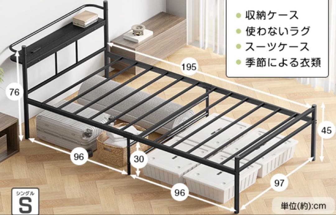 NITORI Sパイプベッド バジーナ C BK 引き取りOKです。 - メルカリ