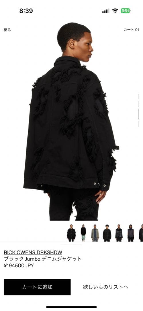 S※ DRKSHDW - JUMBO WORKER JACKET - メルカリ