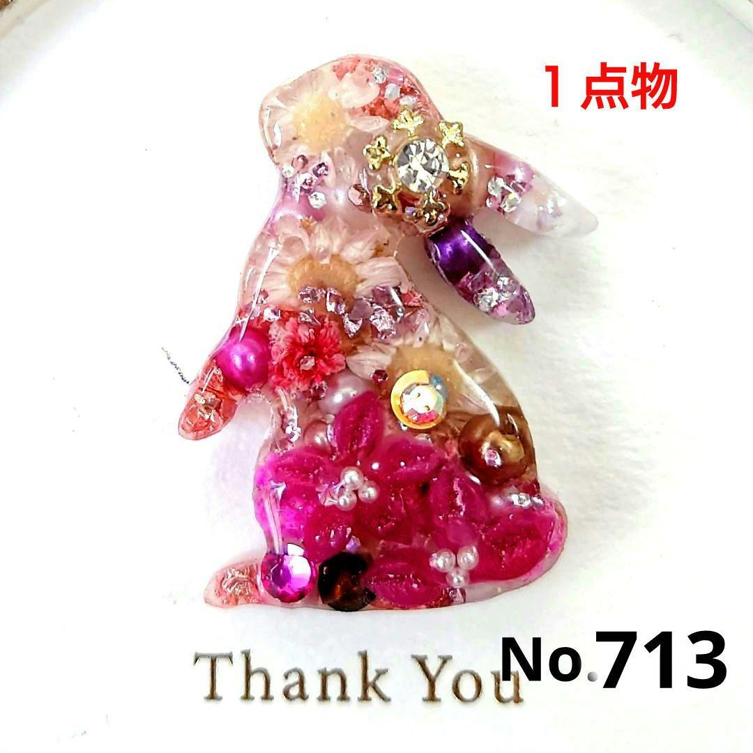 レジン猫ヘアゴムブローチポニーフックNo.713