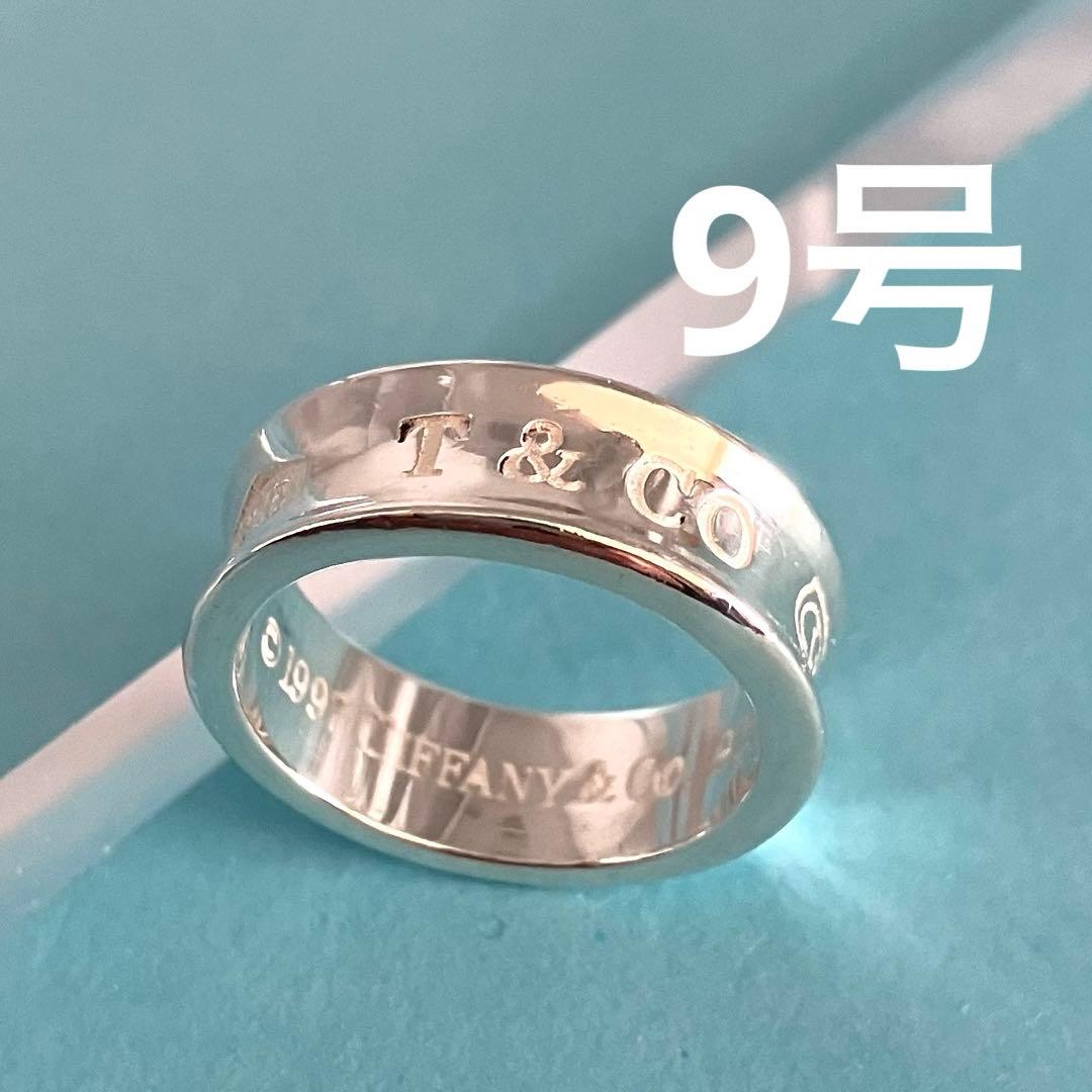 美品 TIFFANY＆Co ティファニー ナローリング 1837 約9号 925 ティファニー ティファニー 1837 シルバーリング 9号 TIFFANY 1837