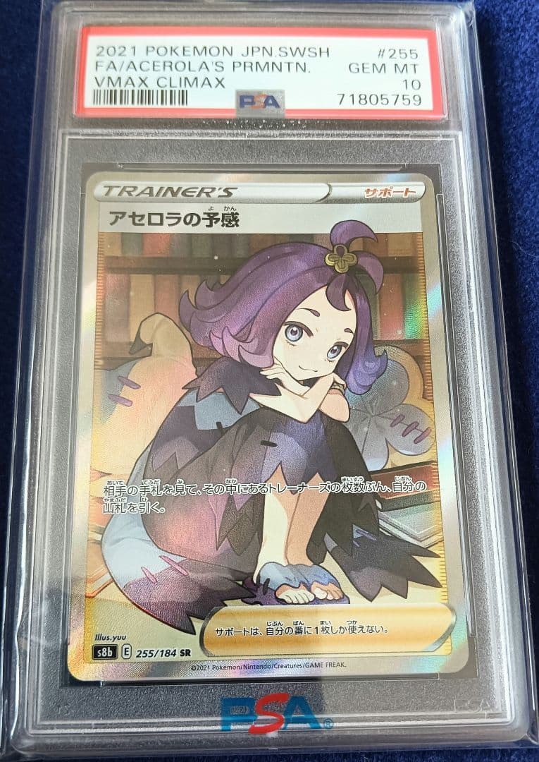 源*語様 ガンダムウォー超大量まとめ