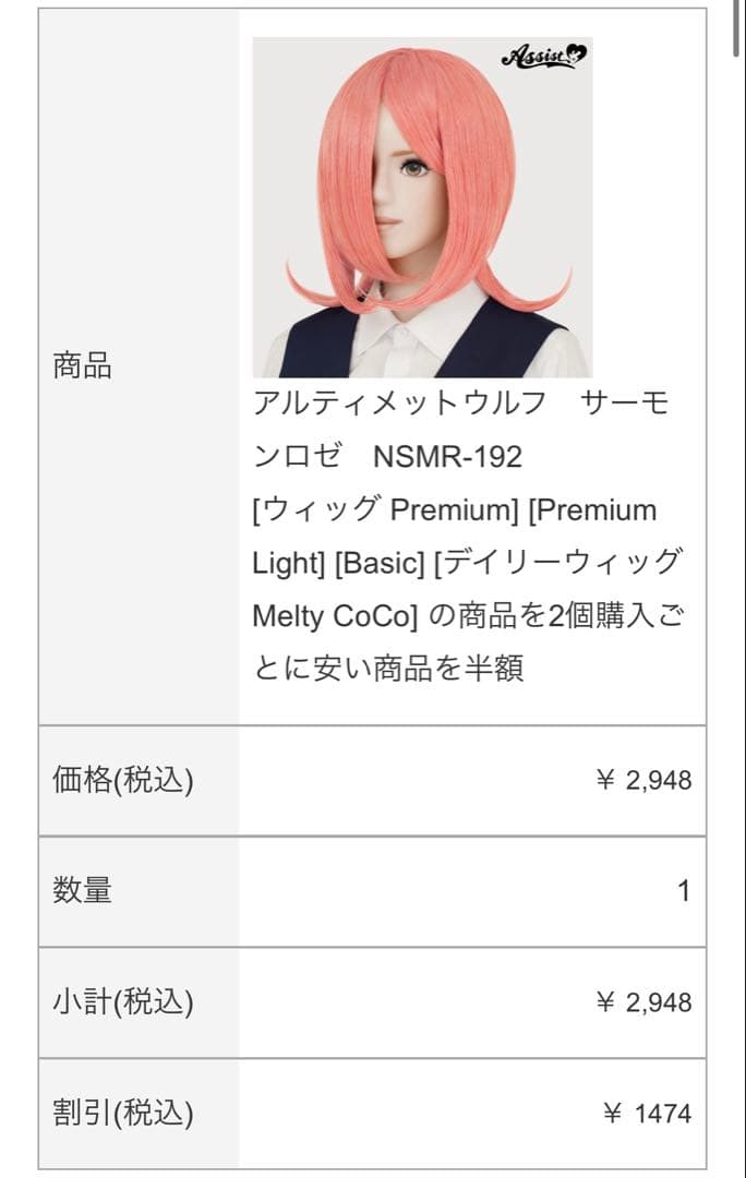 はつ様 お見積も