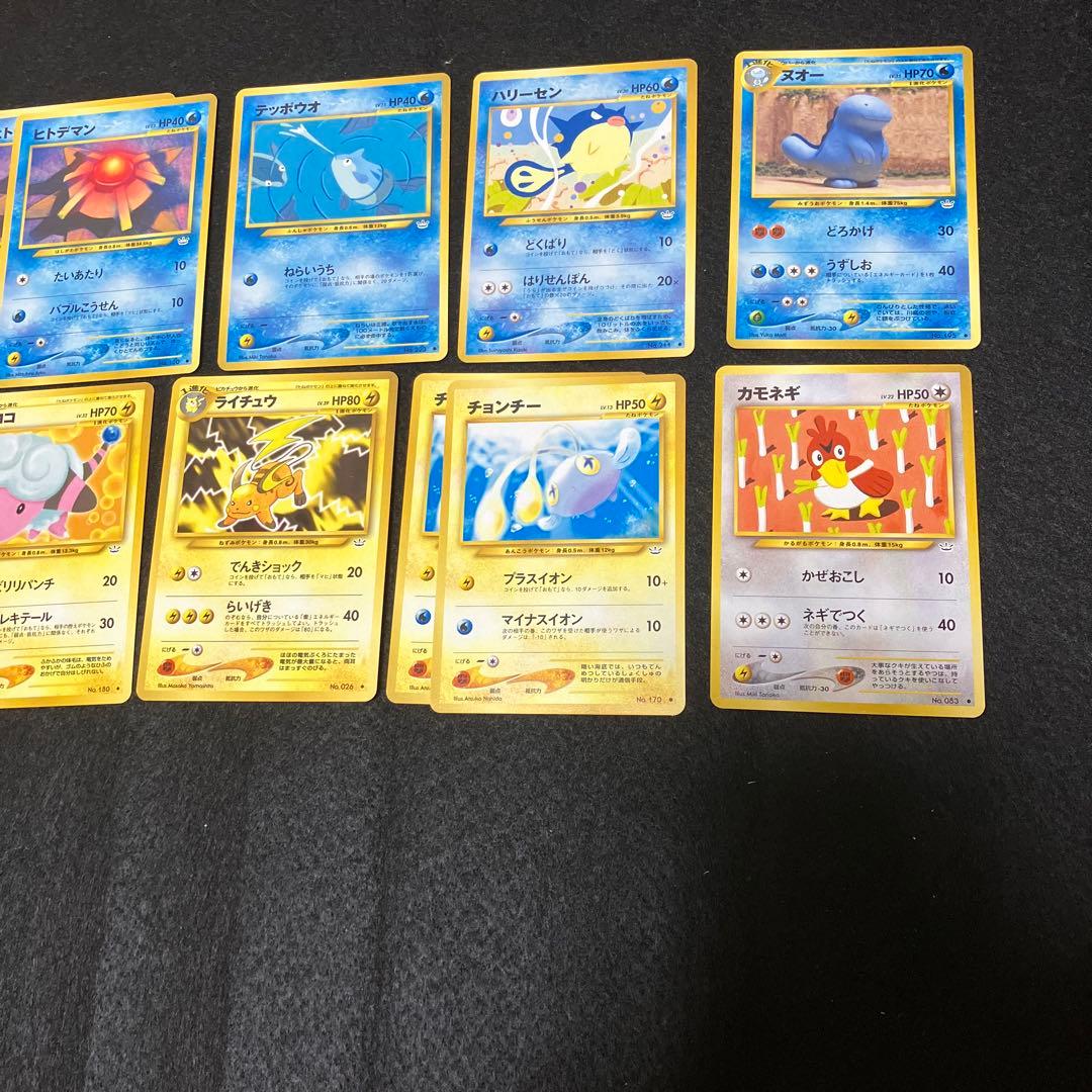 ポケモンカード 旧裏 拡張パック まとめ売り 計16枚 - メルカリ