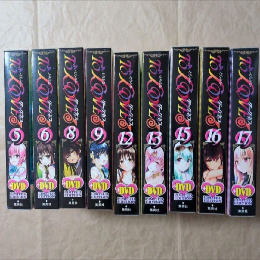送料無料☆全種9巻DVD付予約限定コミック/とらぶるダークネスToLOVEる