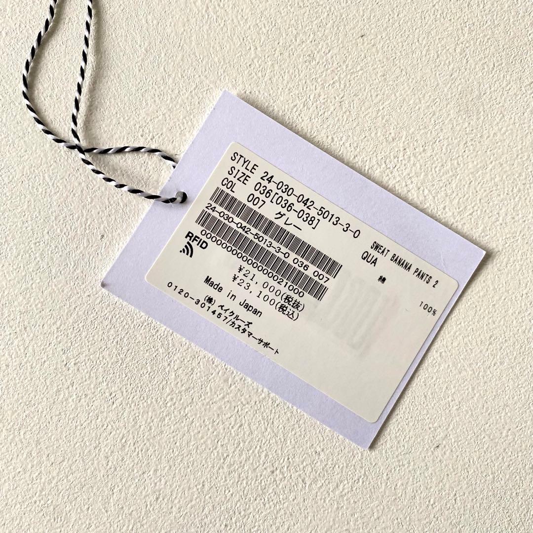【Suuです】CITY SHOP “O” SWEAT PANTS 36