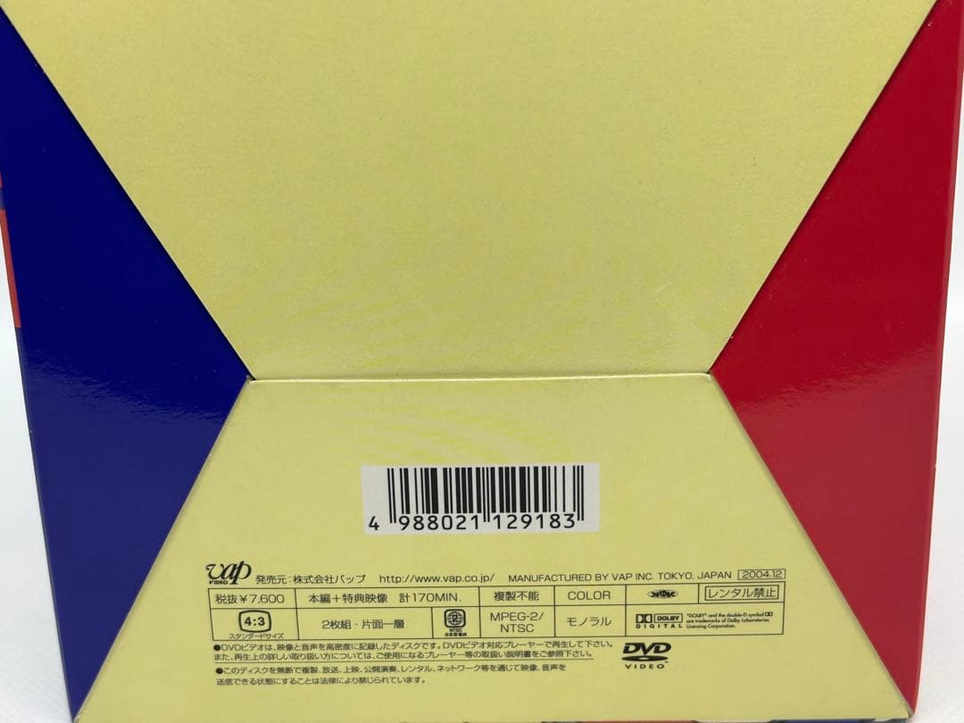 天才・たけしの元気が出るテレビ!! DVD-BOX〈初回限定生産・2枚組