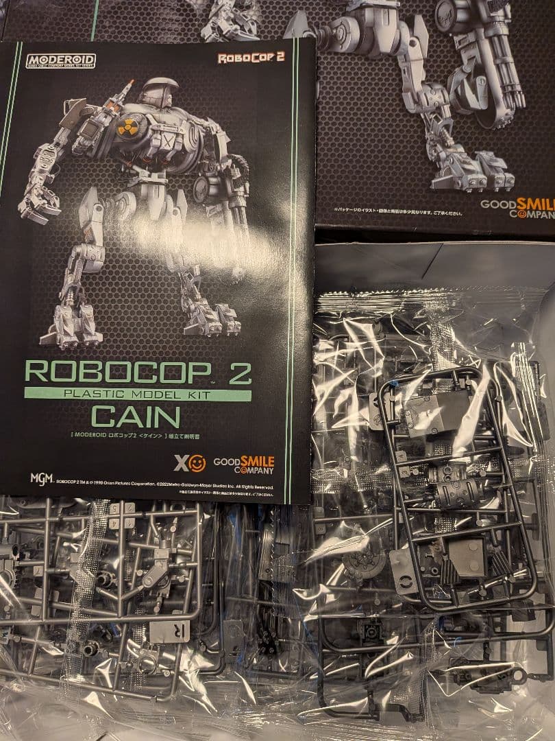 ROBOCOP 2 CAIN プラスチックモデルキット - メルカリ