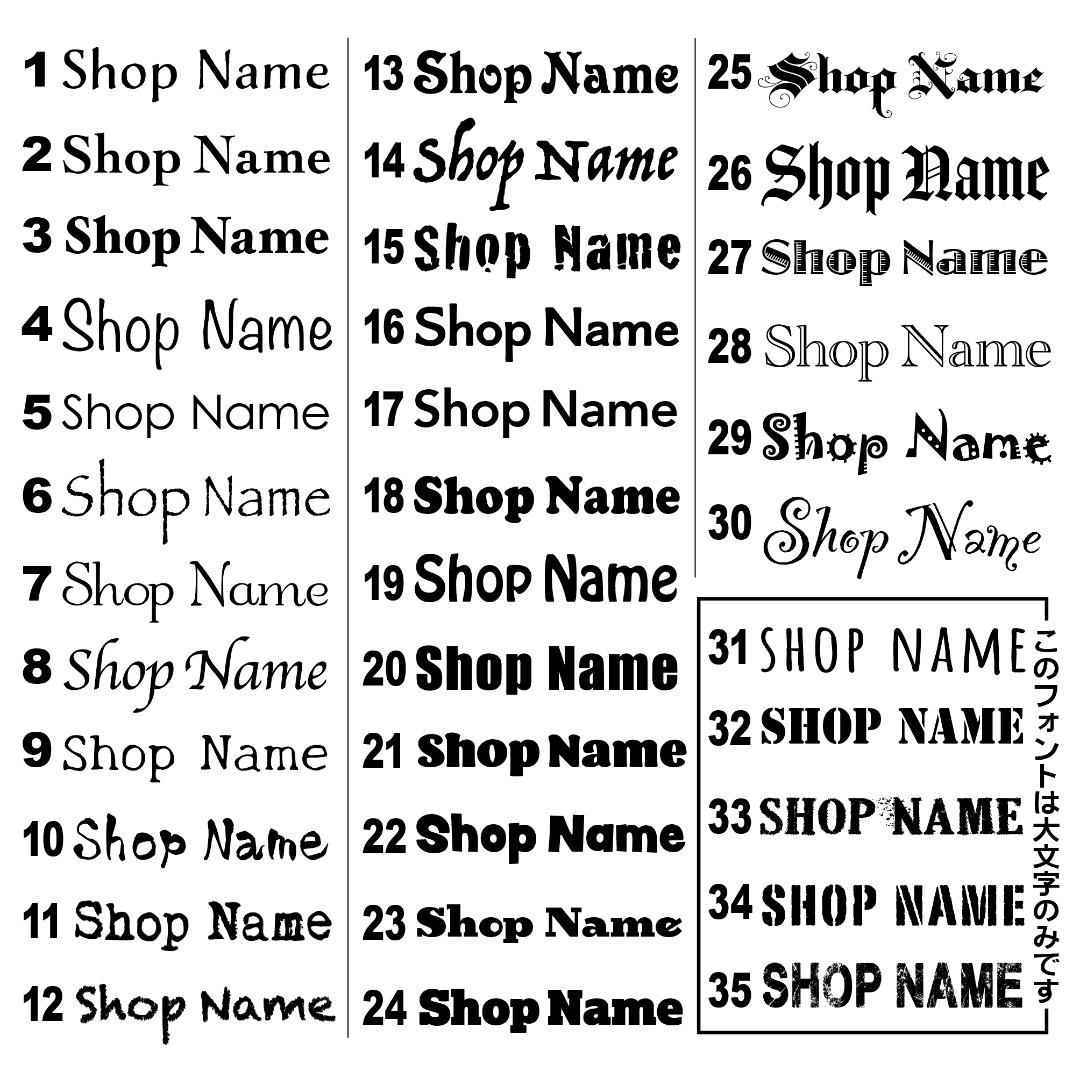 うさぎ様専用✦306✦ショップ様用看板製作✦A2サイズ✦フォント