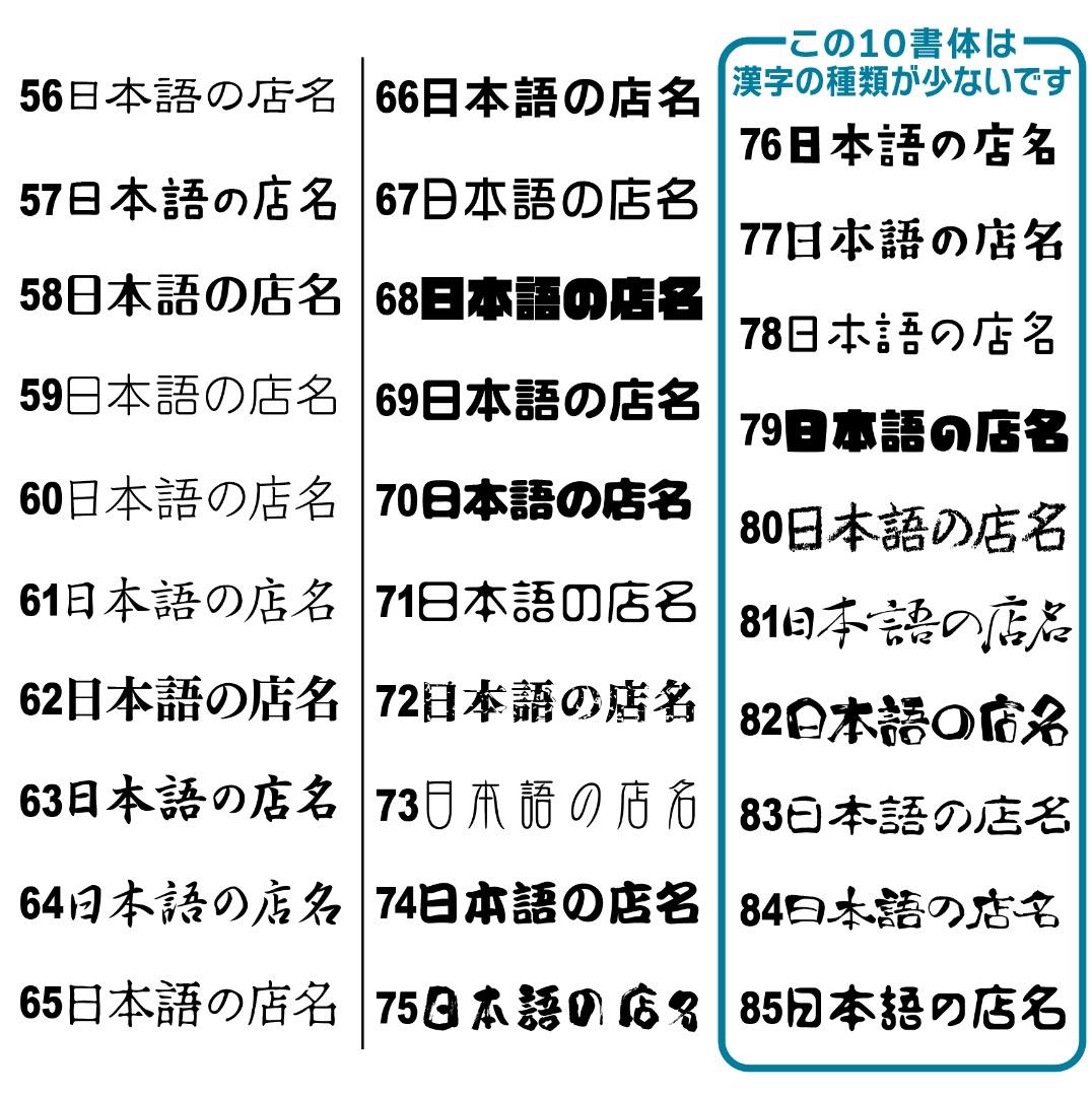 うさぎ様専用✦306✦ショップ様用看板製作✦A2サイズ✦フォント