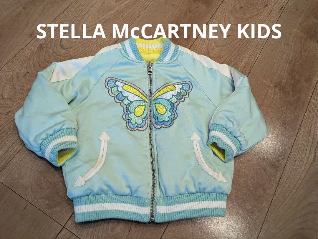 ステラマッカートニー キッズ リバーシブルスカジャン 90cm 95cm 100
