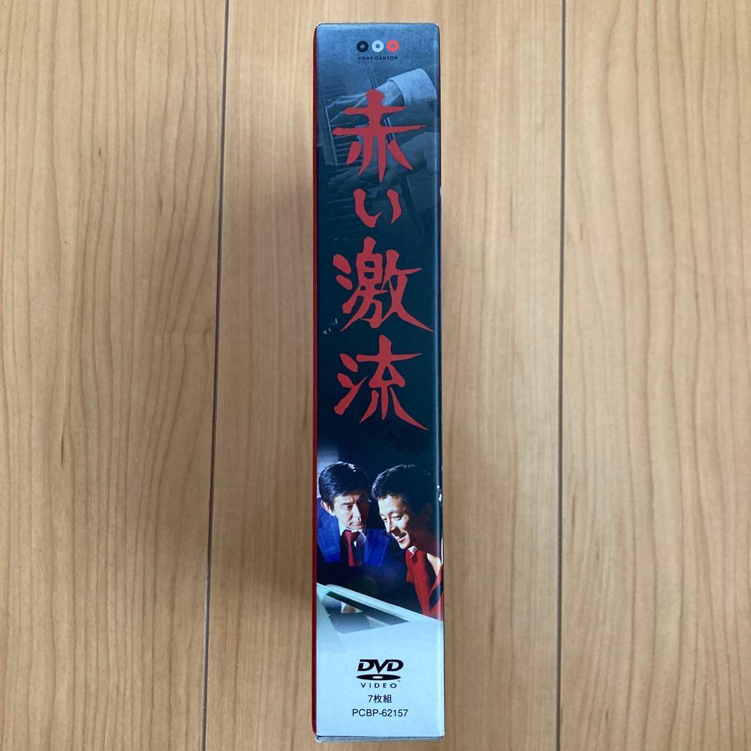 赤い激流（DVD BOX7枚組）大映テレビドラマ - メルカリ