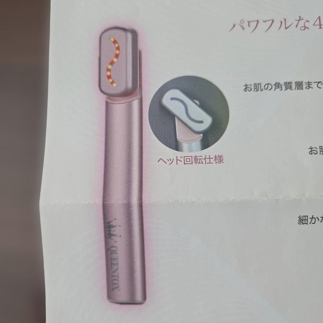 QWEENTOX MeMeLIFT 美顔器 クウィーントックス美顔器 - メルカリ