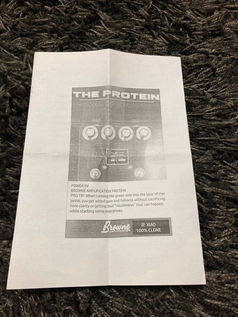 Browne Amplification PROTEIN パーフェクトクローン - メルカリ