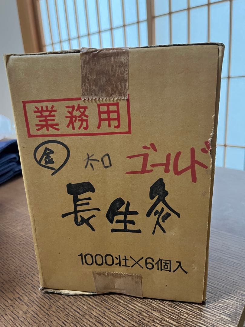 長生灸 ロケット金灸1000壮✖️6箱 （ロケットゴールド） Amazon.co.jp: 長生灸 Light 1000壮 : ドラッグストア