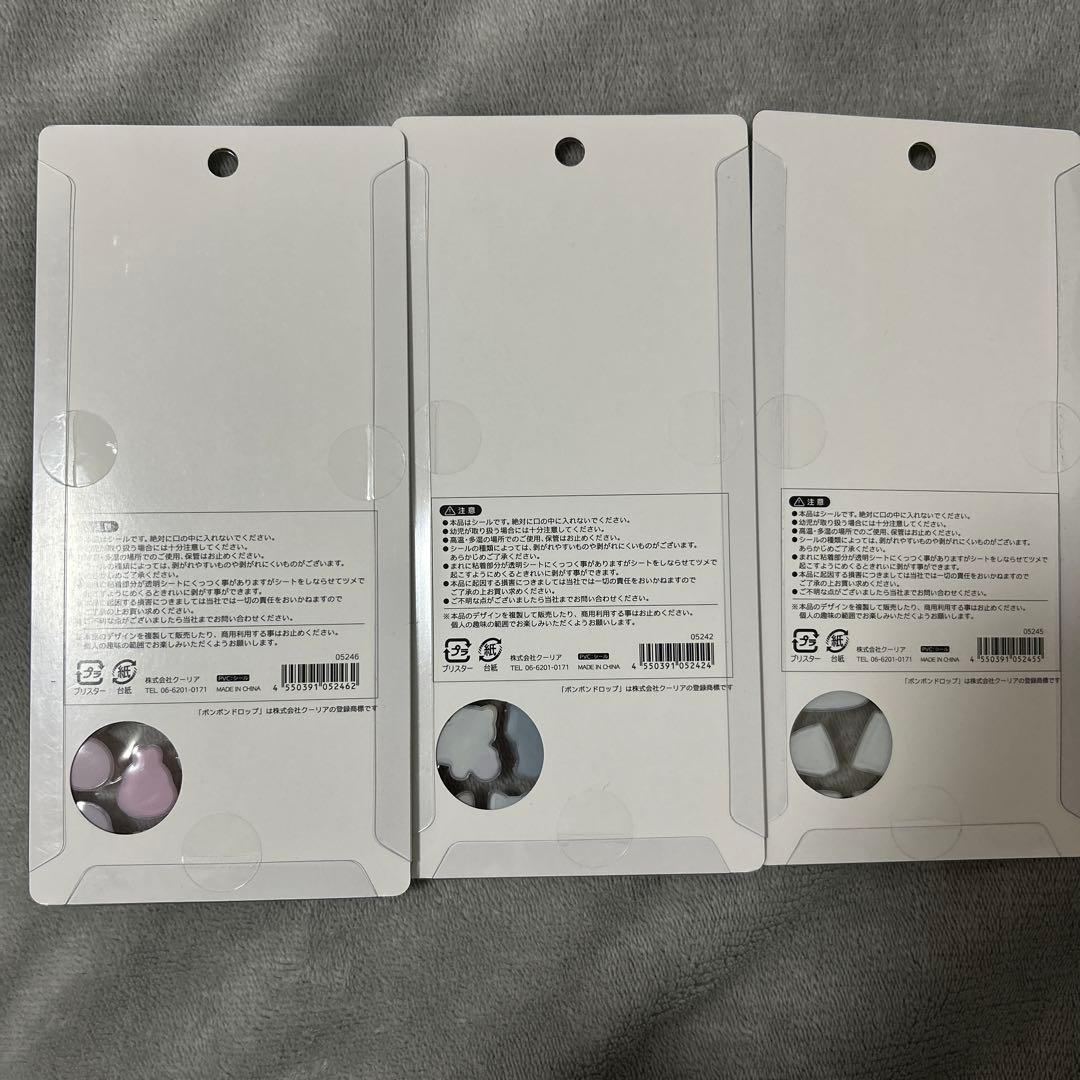 ボンボンドロップシール和柄3点セット たまごサンド 猫 だるま - メルカリ