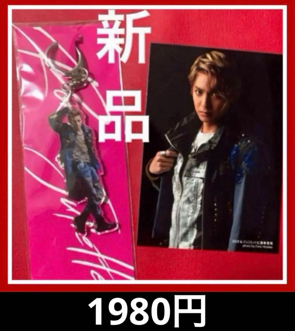 三浦涼介、アクリルスタンド、ブロマイド、缶バッジ3種、浴衣シリーズ