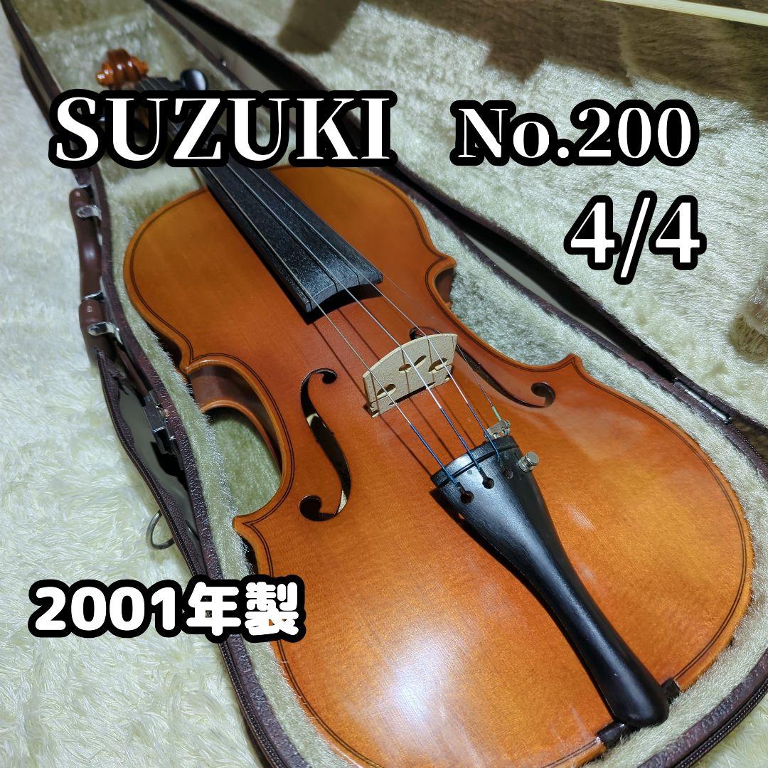 【SUZUKI】バイオリン No.200 2001年製 純正ハードケース 付属品 Amazon | スズキ アウトフィットバイオリン No.200 1/4 | バイオリン