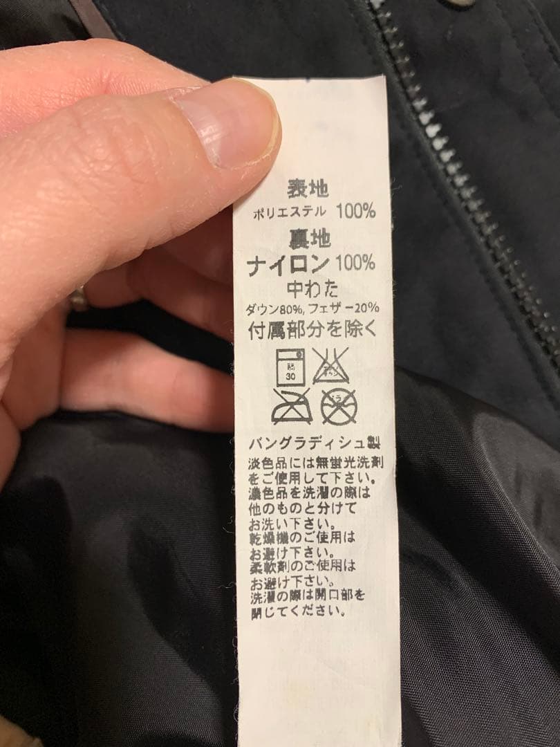 【希少】L.L.Bean エルエルビーンダウンジャケットブラックMサイズLサイズ