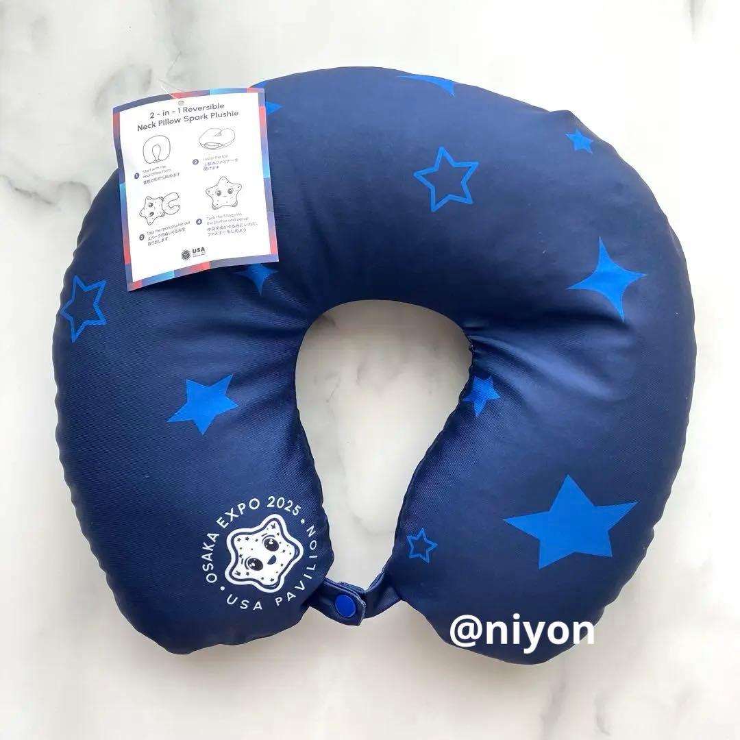 希少品 スパーク ぬいぐるみ リバーシブルネックピロー アメリカ館