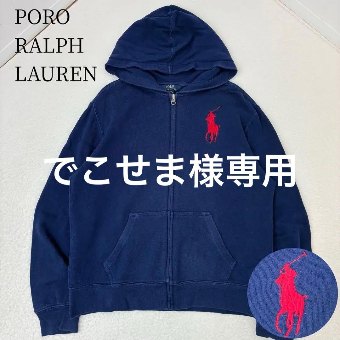 ポロラルフローレン パーカー ビックポニー ネイビー レディースM