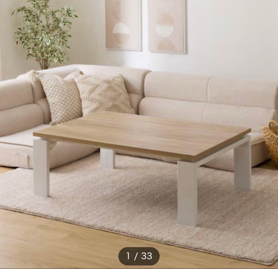 t*u様 ニトリ リビングこたつ (フロットR 120 VNA) リビングこたつ(フロットR 120 VNA) | ニトリネット【公式】 家具