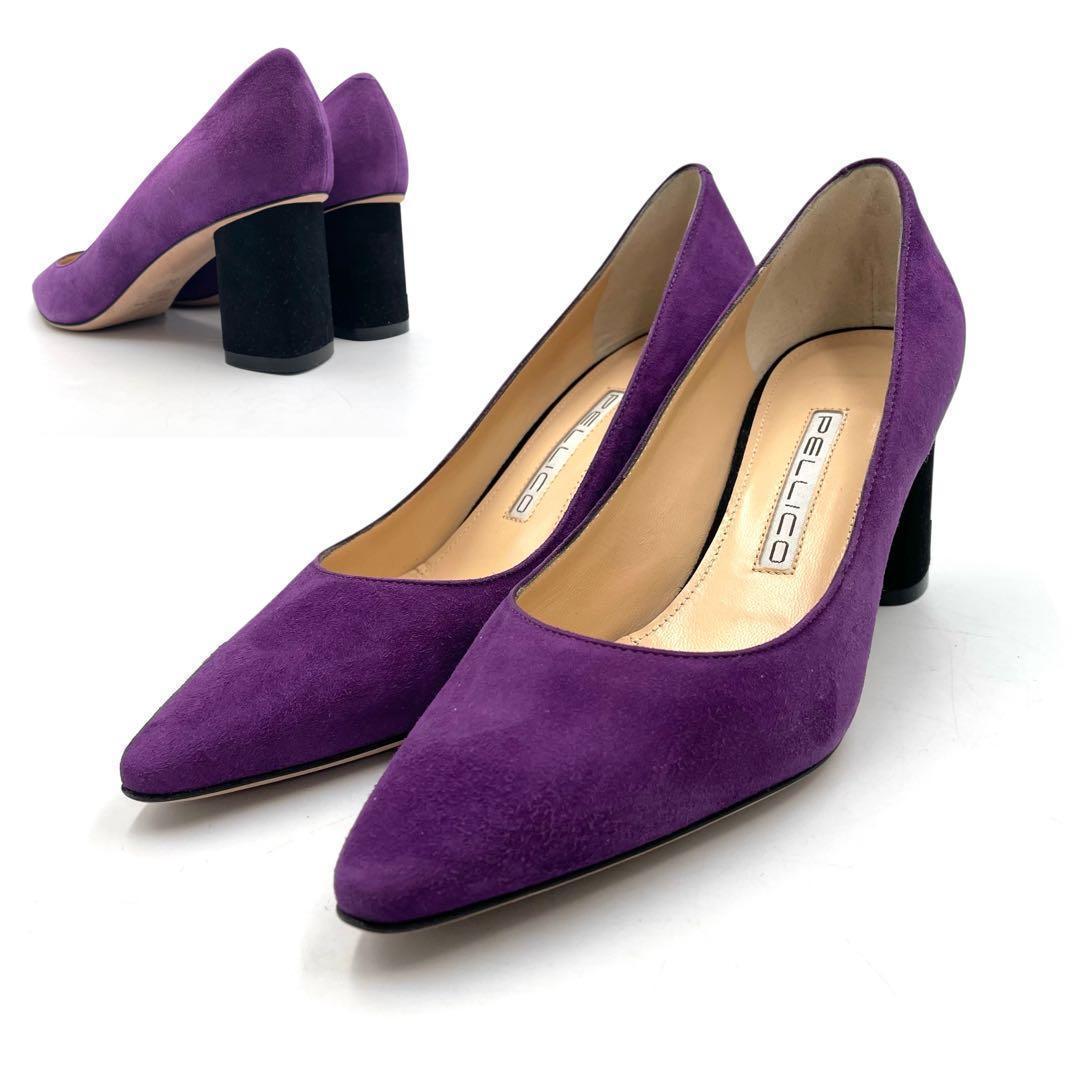 未使用品》PELLICO ペリーコ パンプス スウェード パープル 紫系 34