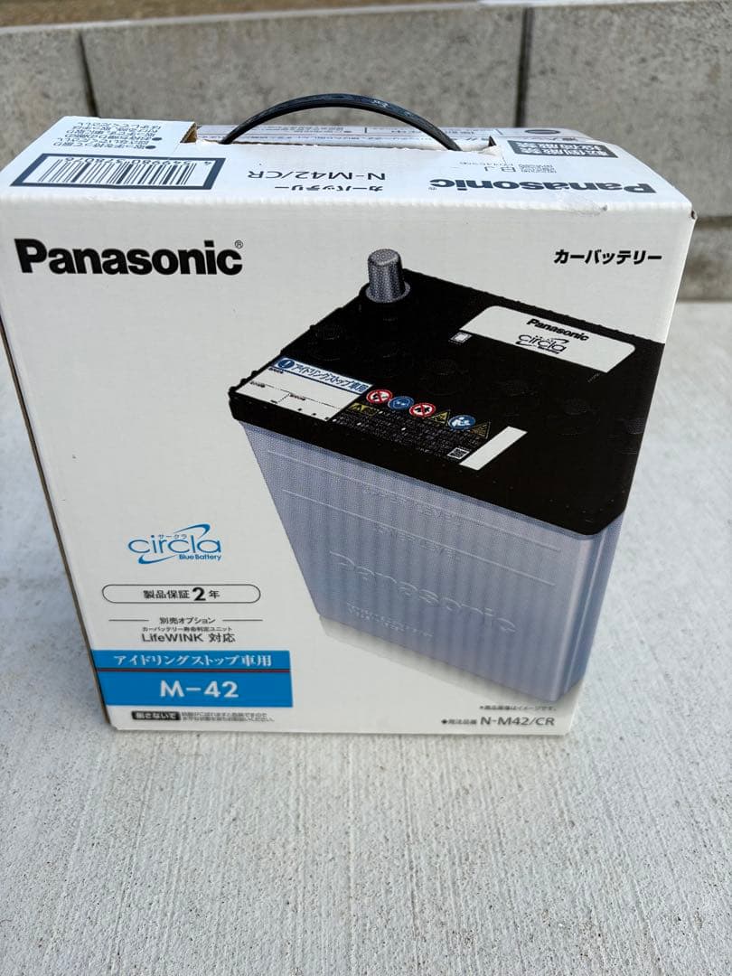 ⭐︎新品未使用⭐︎古河電池M42-L 古河電池 M42 / B20L バッテリー アイドリングストップ車用 古河